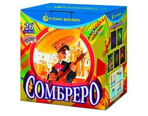 Батарея салютов "Сомбреро" (0,8 х 30)