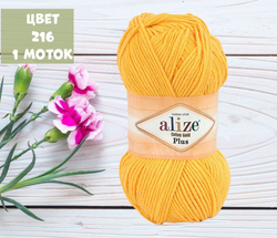 Cotton gold plus (alize)