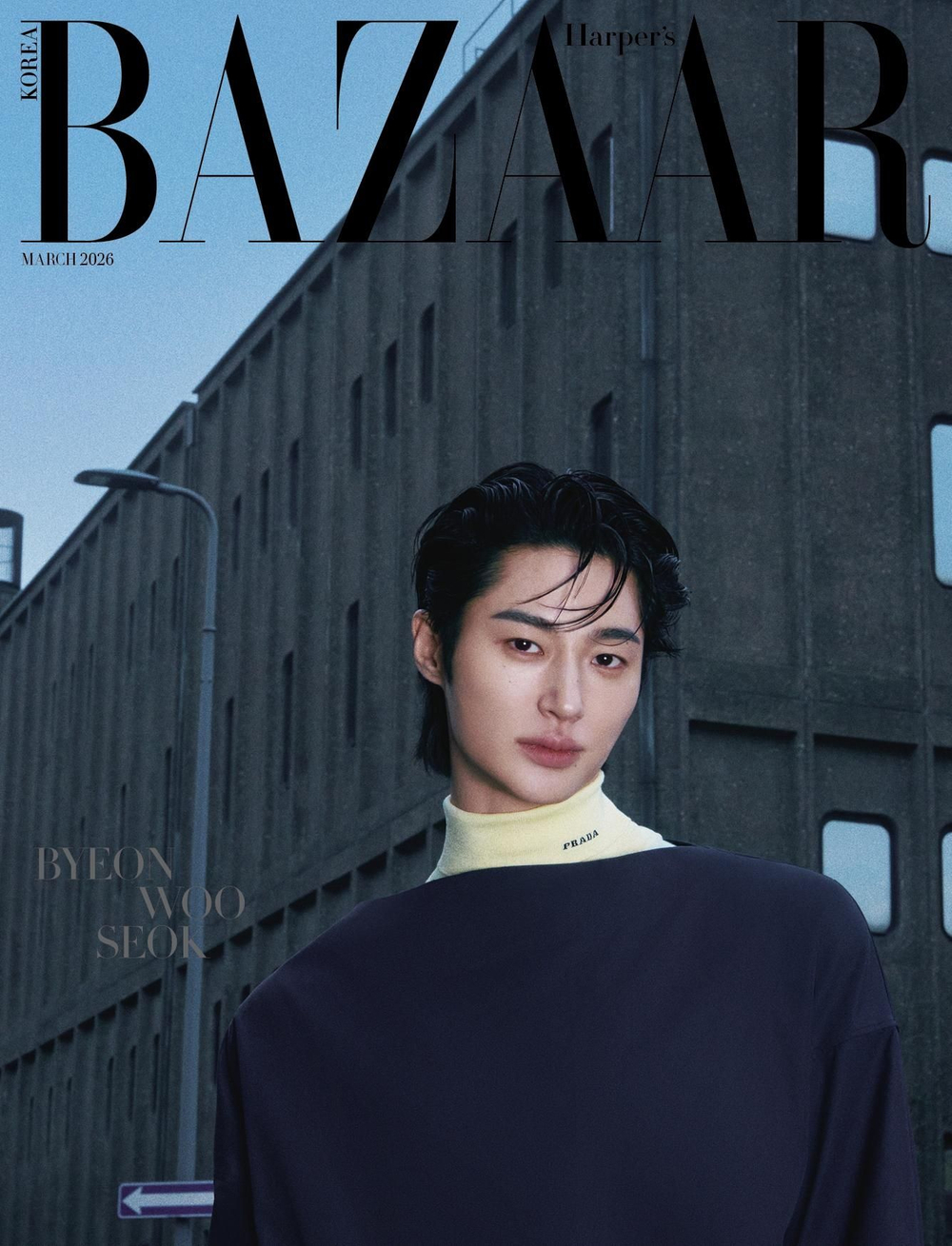 публикация BAZAAR - 2026.03 BYEON WOO SEOK B Type