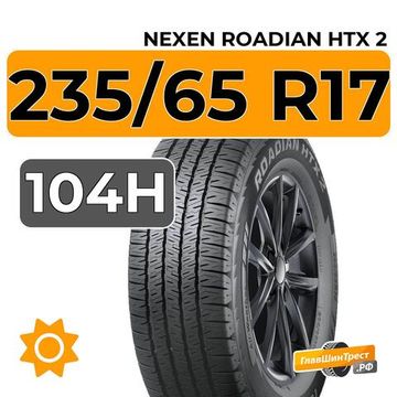 Nexen Roadian HTX 2 235/65 R17 104H