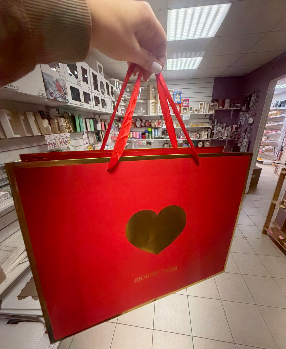 Пакет подарочный горизонтальный «Люблю тебя», L, 40×31×11.5 см