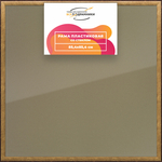 Рамка 85x85 для постера и фотографий RPS1480525-01