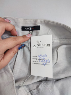 Брюки Oodji светлые 46 размер