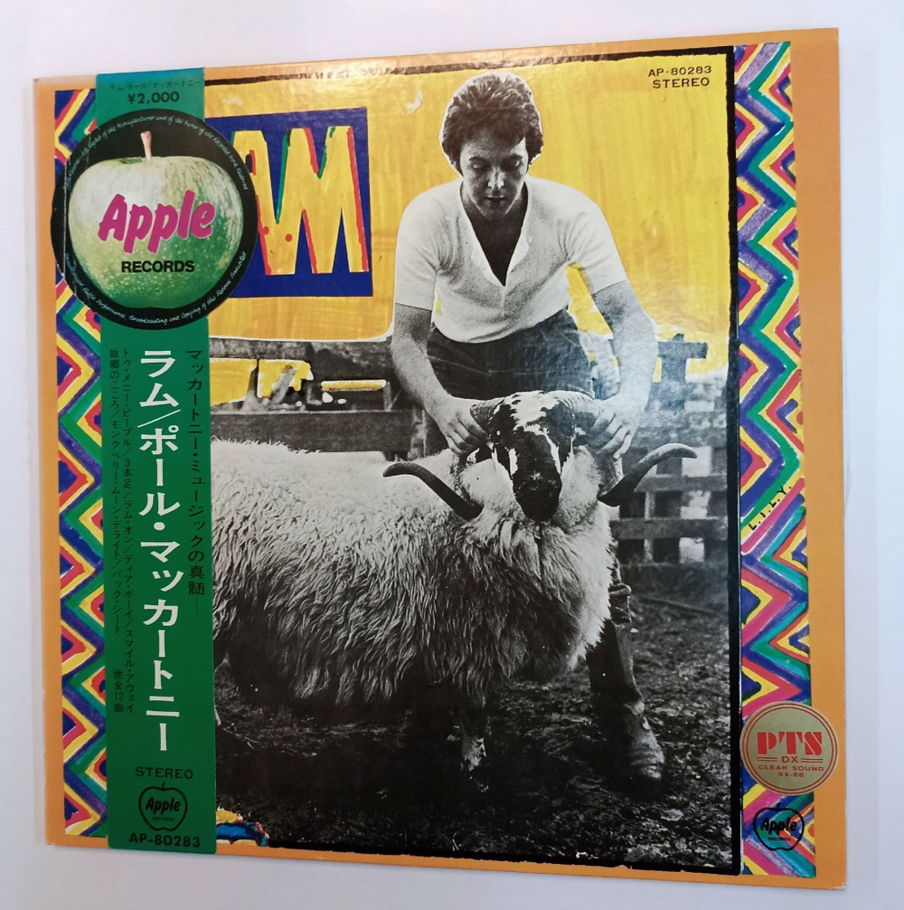 Винтажная виниловая пластинка Paul And Linda McCartney Ram (Japan 1971)