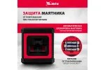 Лазерный уровень XQB RED Basic SET, 10 м, красный луч, батарейки, резьба 1/4" MTX, 35018