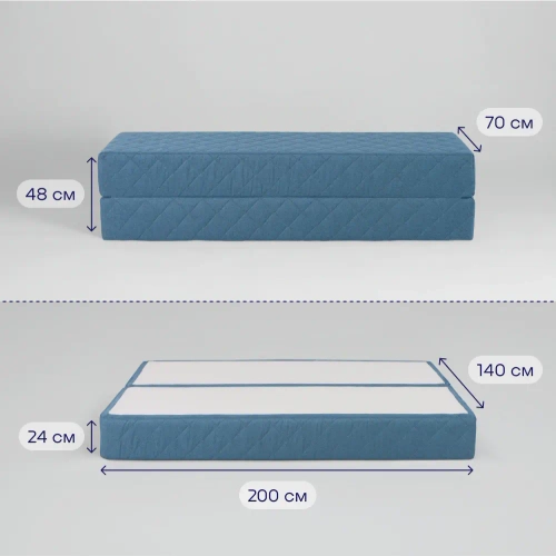 Бескаркасный диван-кровать (трансформер) BuyHit (синий)