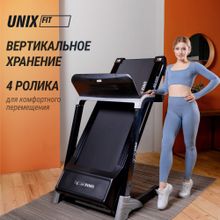 Беговая дорожка UNIX Fit MX-920N