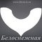 Фетровая основа #56, Основа #56 (белоснежная)