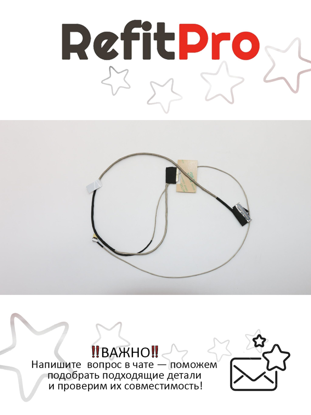 Кабель матрицы для ноутбука Lenovo ideapad 320S-15IKB/320S-15ISK/320S-15ABR/320S-15AST (5C10N77773), оригинал