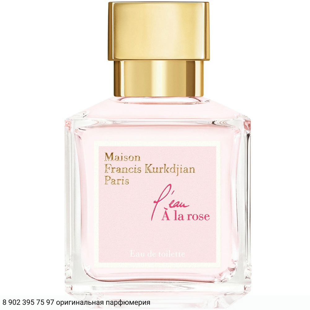 L'eau A la Rose