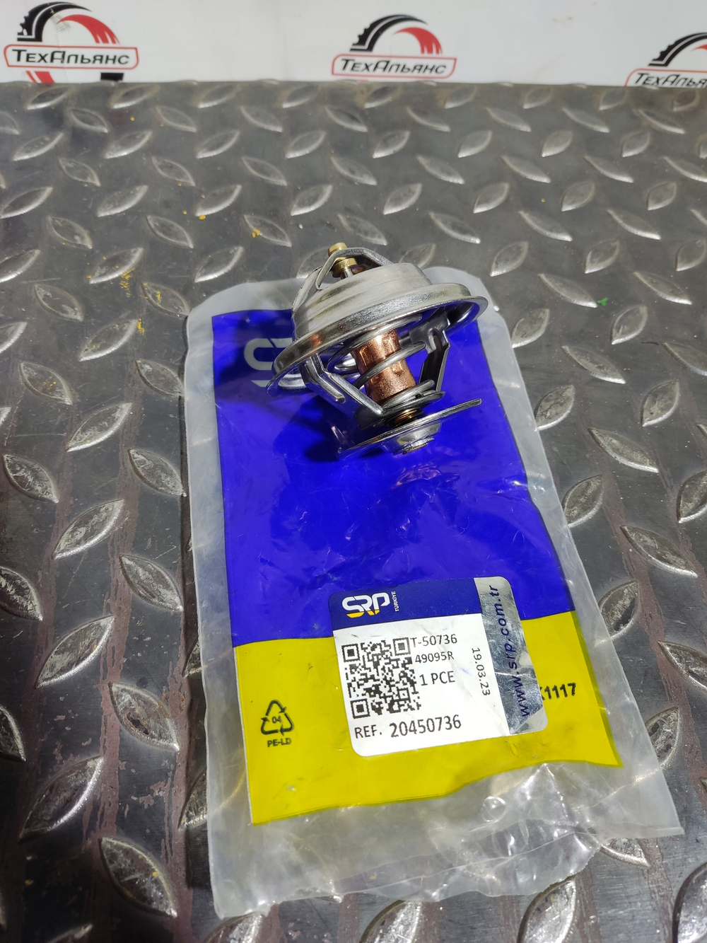 Термостат Volvo 20450736