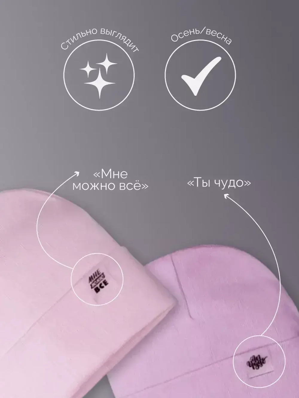 Шапки для девочки осенние набор