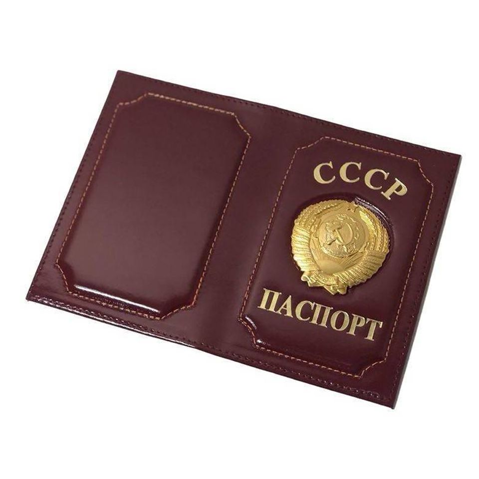 Обложка на паспорт со знаком Герб СССР (бордовый)