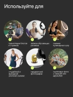 Штатив Raylab 190 для телефона с держателем и пультом