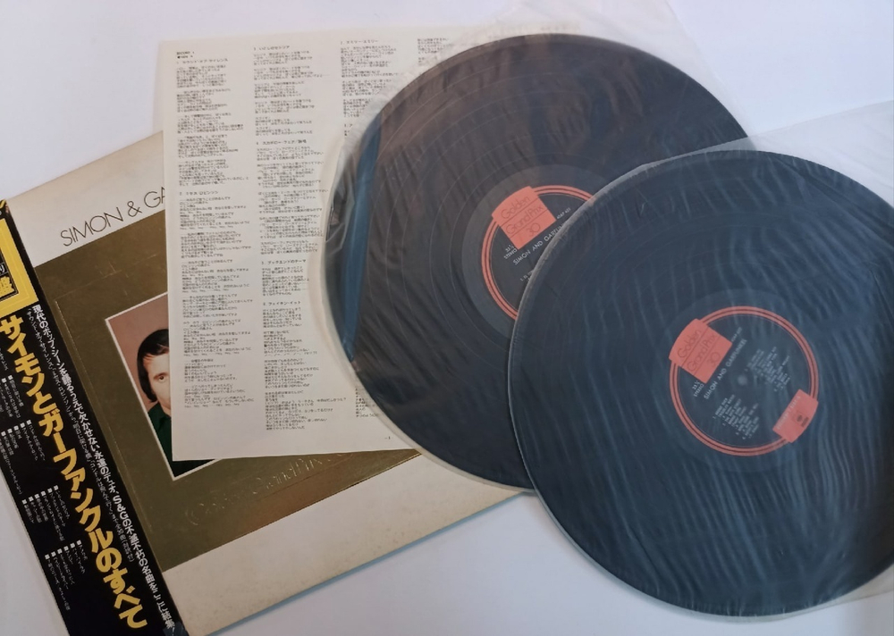 Simon & Garfunkel Golden Grand Prix 30 2LP (Japan 1977)