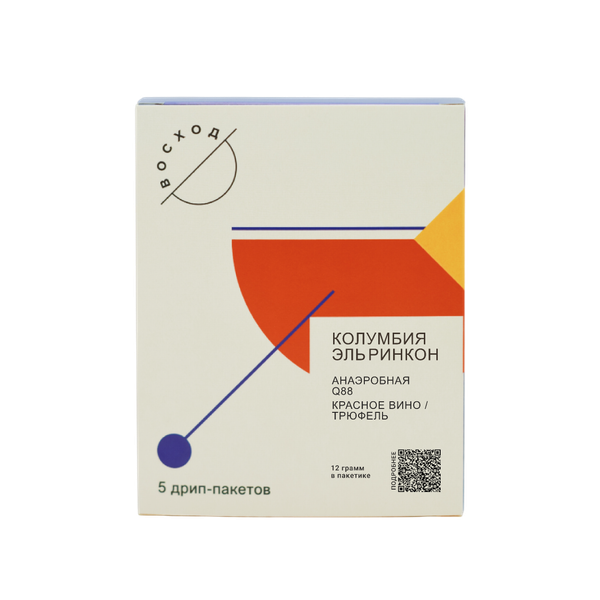 Дрип-пакеты Колумбия Финка Эль Ринкон, 5 штук