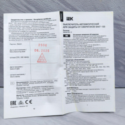 Автомат iEK KARAT ВА47-100 3P (380B)