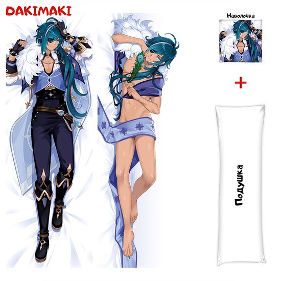 Дакимакура Кэйа Геншин арт. 0931