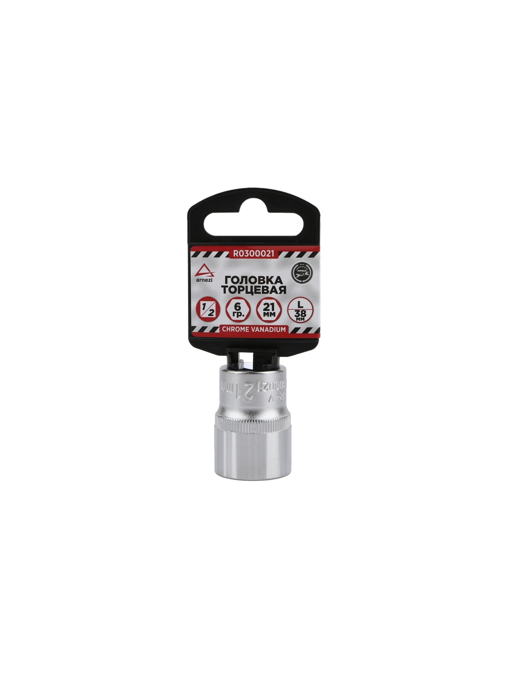 Головка 1/2" 6-и гр. 21 мм L=38 мм на холдере ARNEZI R0300021