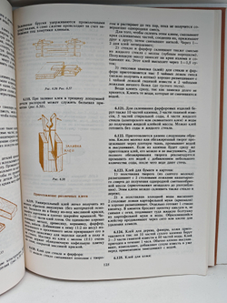 1600 полезных советов хозяевам дома