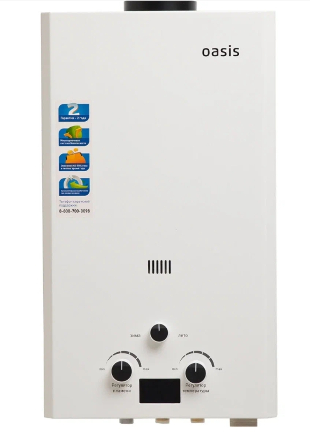 Проточный водонагреватель Oasis OR-20W