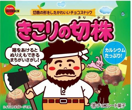 Шоколад BOURBON Lumberjack Stump с начинкой из печенья в форме пенька