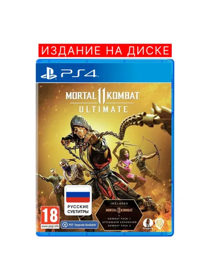 Mortal Kombat 11 Ultimate для PS4 (Новый)