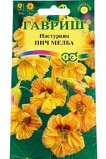 Настурция Пич мелба куст. 1 г СМЦ-390