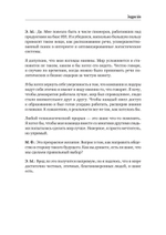Архитекторы интеллекта: вся правда об искусственном интеллекте от его создателей