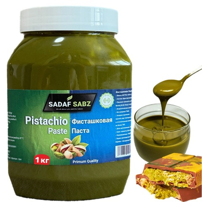 Фисташковая паста 100% «SADAF SABZ» без сахара из изумрудной фисташки 1 кг