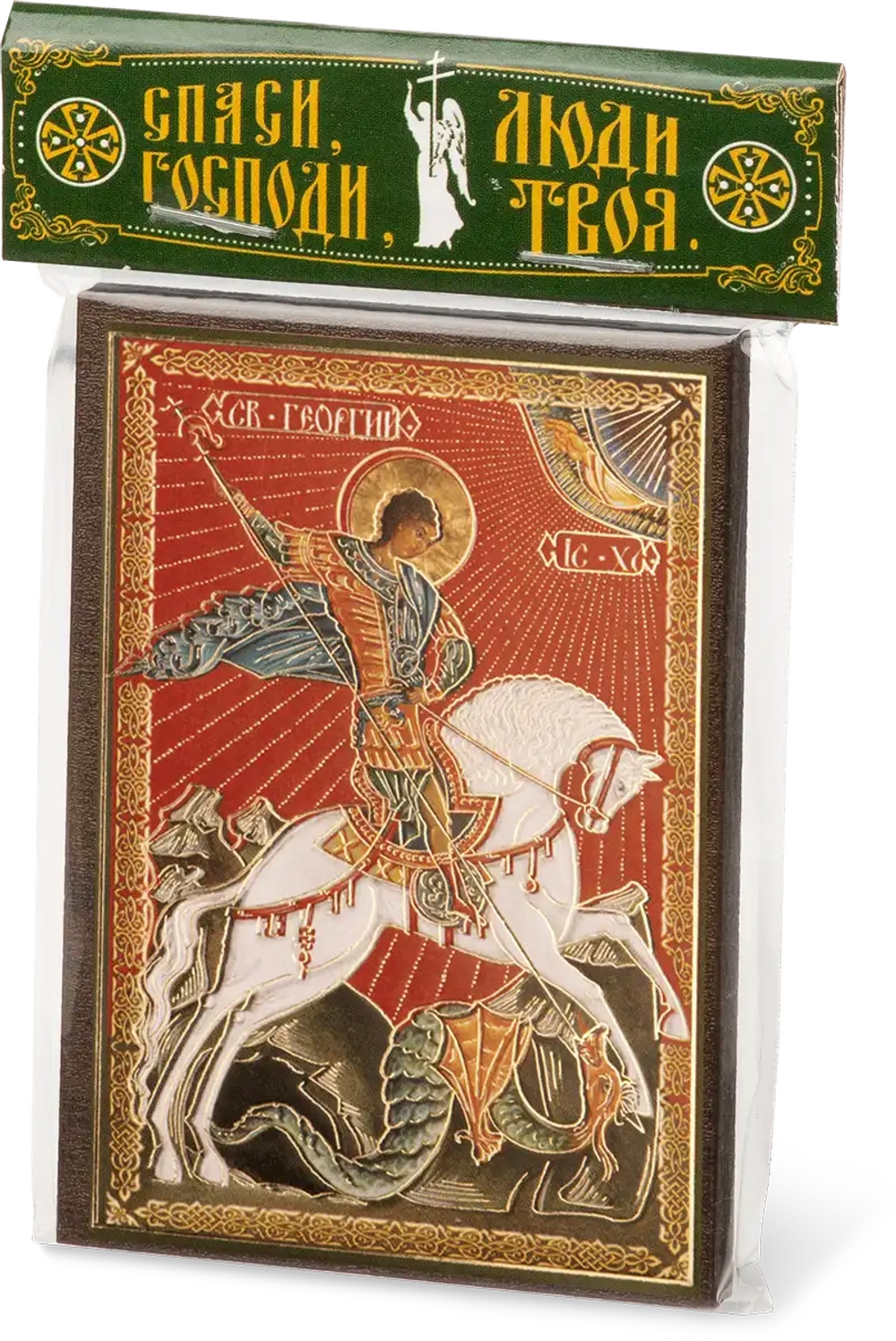 Икона "Георгий Победоносец" 6х9 на МДФ-6