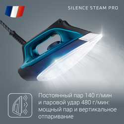 Парогенератор Rowenta Silence Steam Pro DG9222F0