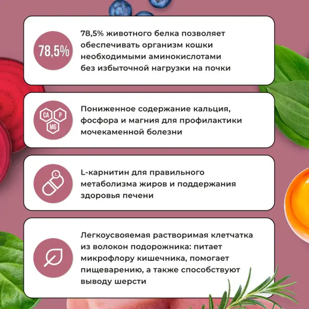 Bowl wow корм сухой для взрослых стерилизованных кошек: индейка, курица, свекла