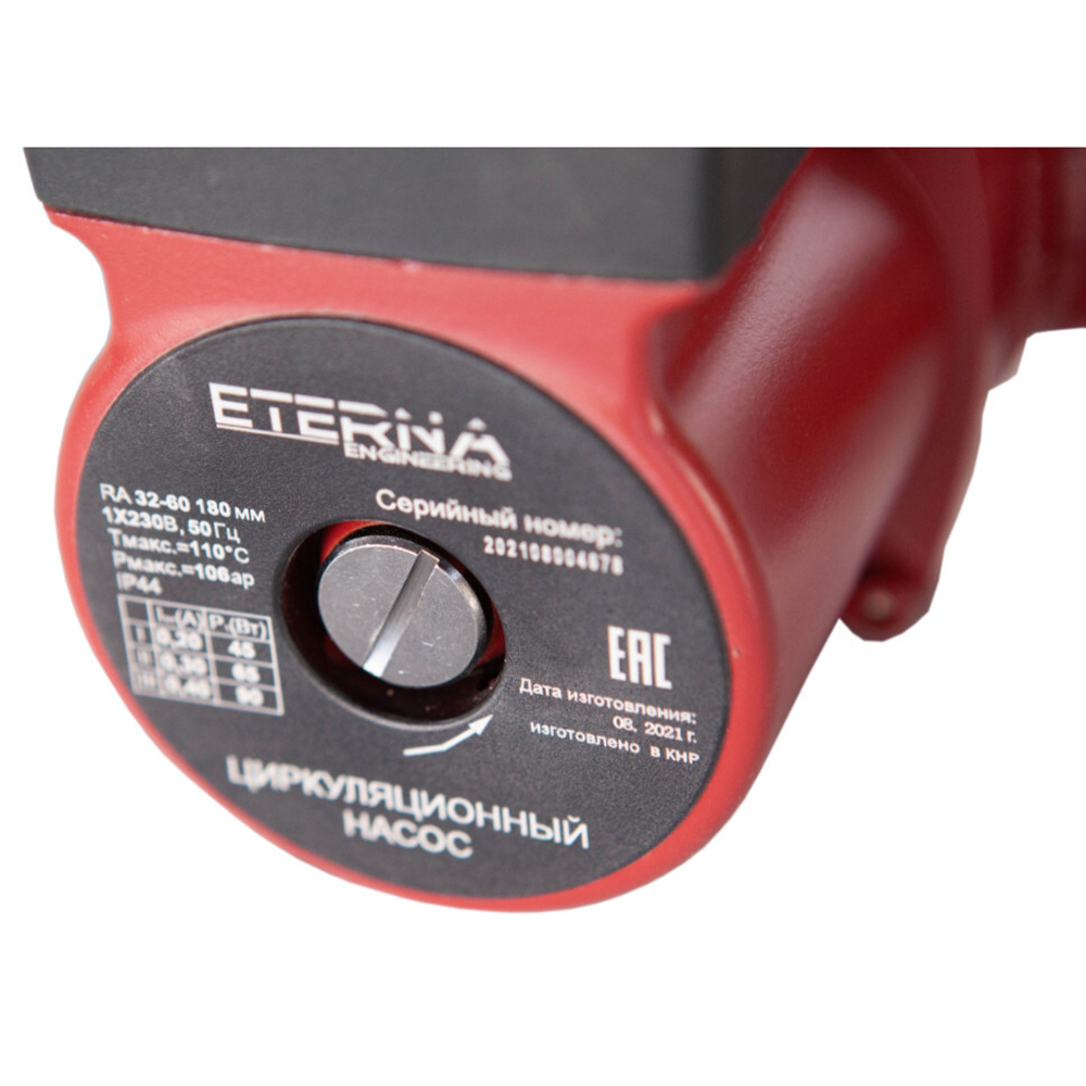 Насос циркуляционный ETERNA RА 32-60