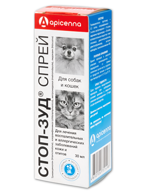 Apicena стоп-зуд спрей для собак и кошек