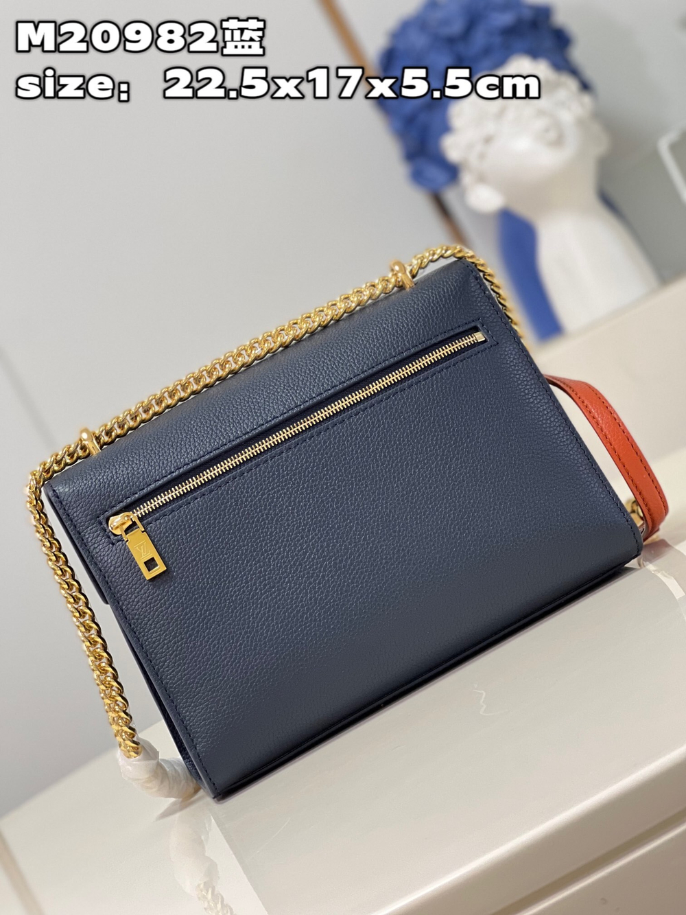 Louis Vuitton MyLockMe Chain Bag