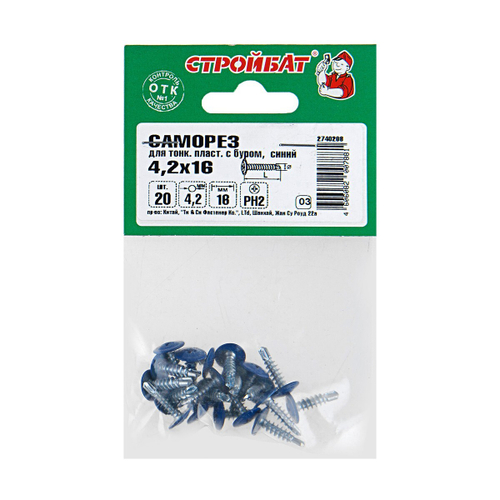 САМОРЕЗЫ СТРОЙБАТ Д/ТОН/ПЛ С БУР СИН./БЕЛ ЦИНК 4,2Х16 20ШТ