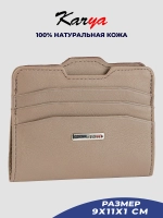 Картхолдер для карт кожаный