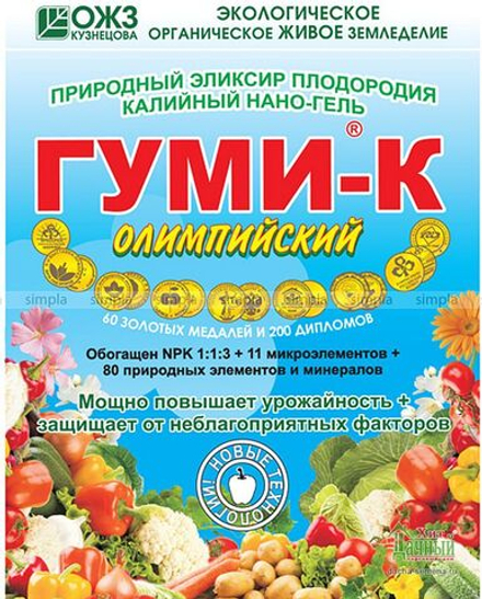 Гуми-К (гель) Олимпийский 300г.