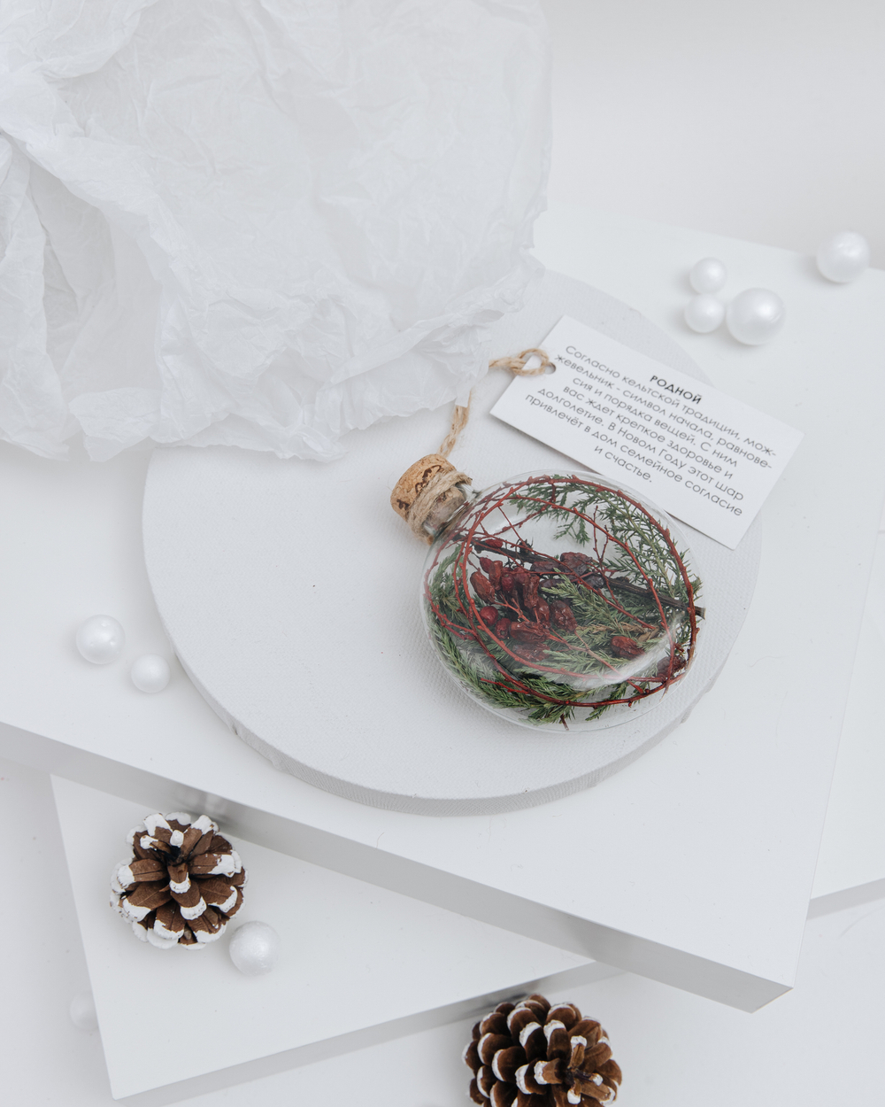 Шар-панно Родной