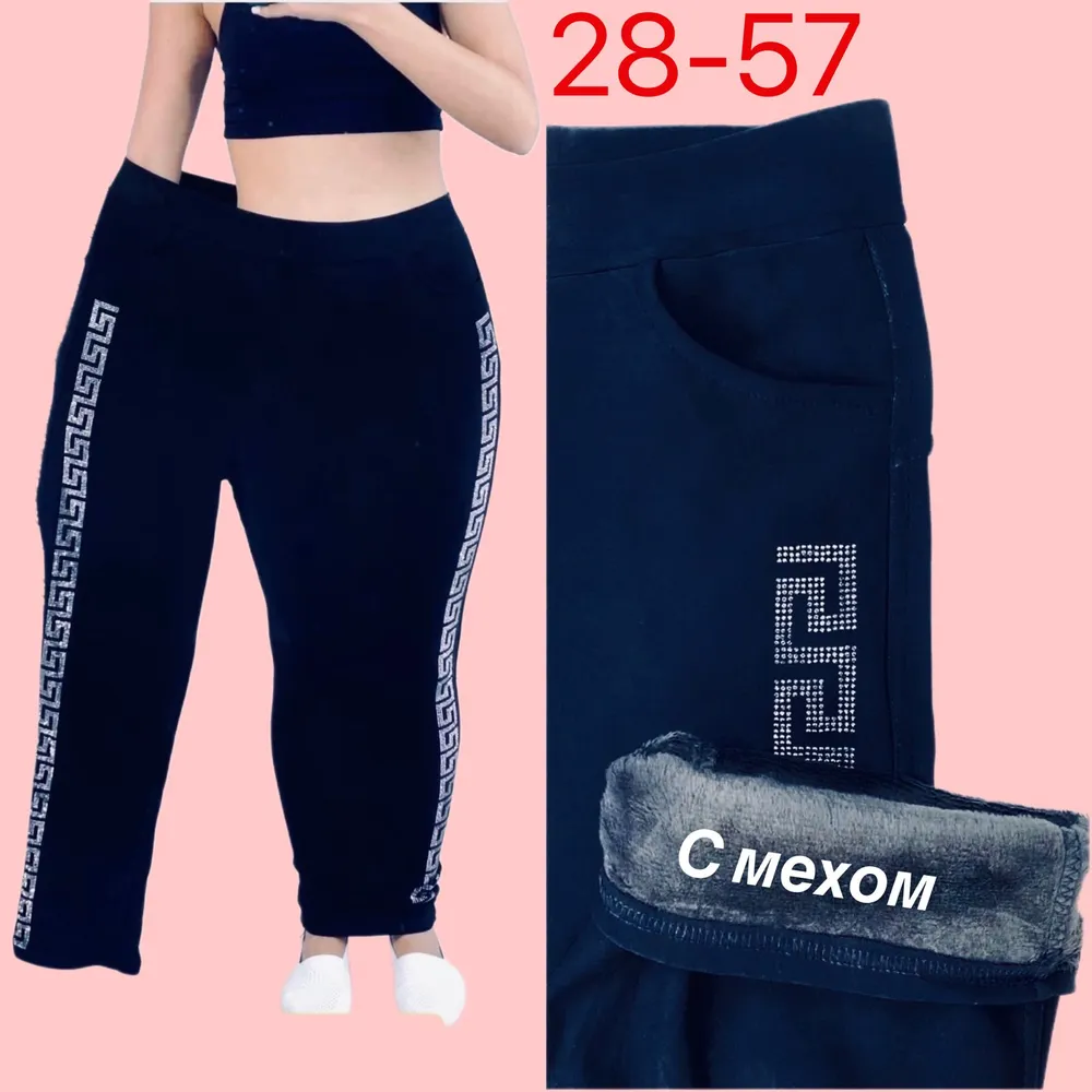 Брюки 2575112 Fabrika