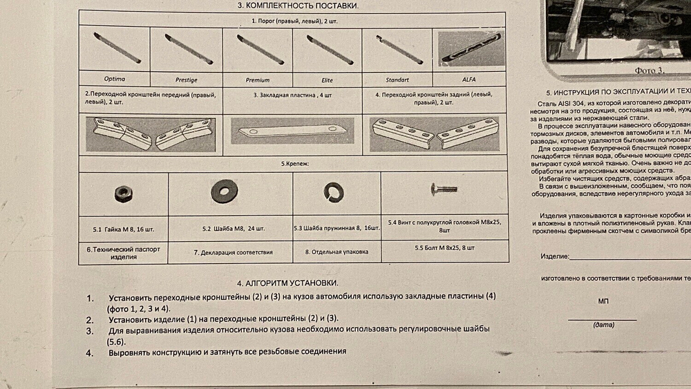 Пороги алюминиевые Honda CR-V (2016-2020) Prestige черные