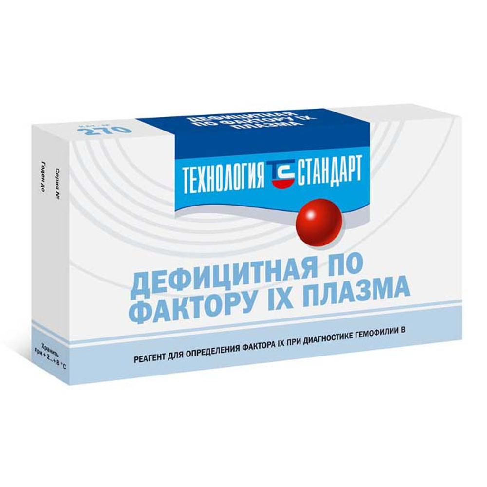 Плазма дефицитная по ф.IХ,(270) Технология-Стандарт,1мл, 1фл.