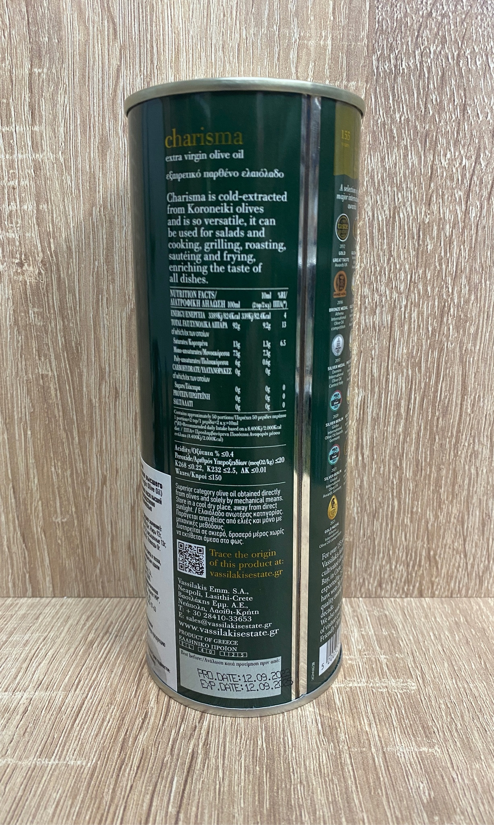Оливковое масло греческое CHARISMA Extra Virgin в ж/б 0,5 литра Греция (Крит)