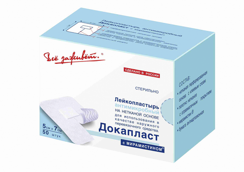 Лейкопластырь антимикробный стерильный с мирамистином Докапласт