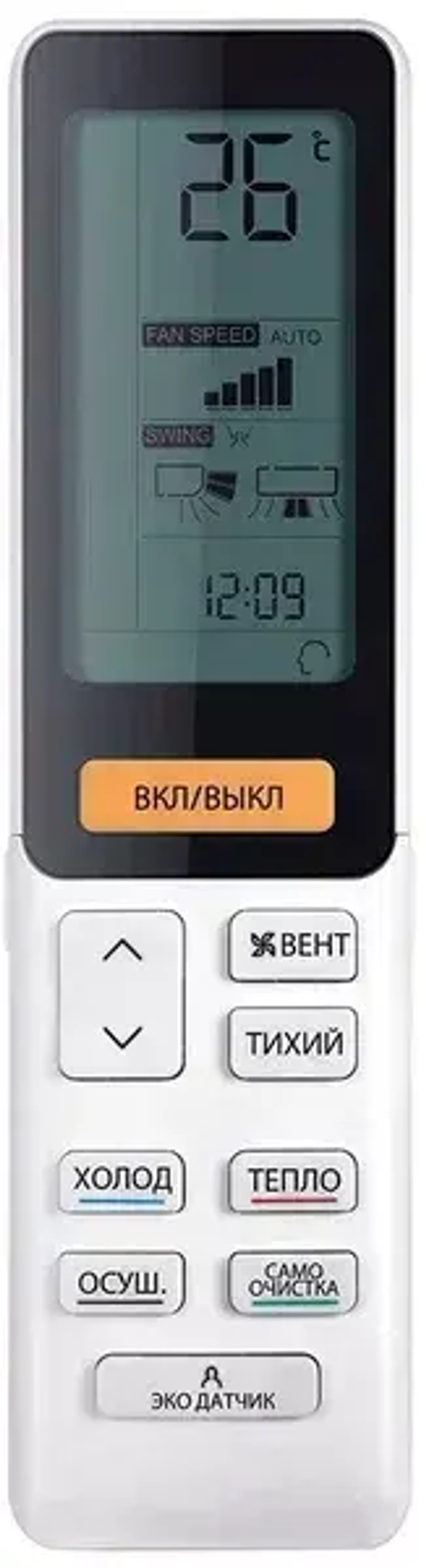 Сплит-система Haier Flexis HSU-07HFF103/R3-W/HSU-07HUF103/R3