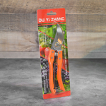 Секатор садовый 21см, нерж сталь, оранжевый