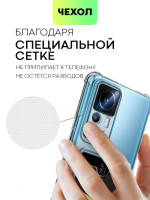 Чехол BROSCORP для Xiaomi 12T (арт. XM-12T-HARD-TPU-POCKET)