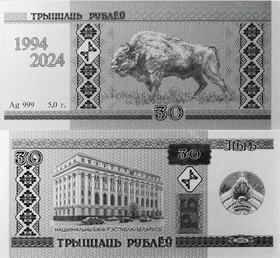 Серебренные монеты