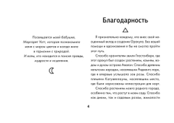 Набор "Таро Магия Богини"